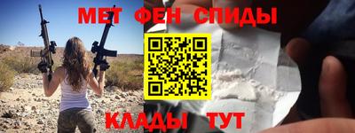 мет Белорецк