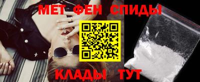 гидра Бердск