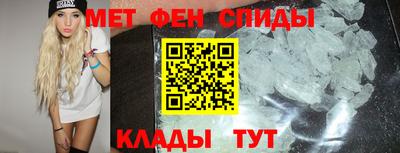 мефедрон мука Белореченск
