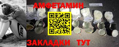 гидра Бердск