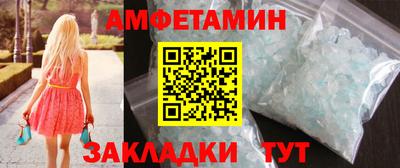 мефедрон мука Белореченск
