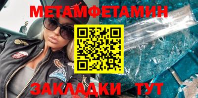 мефедрон мука Белореченск