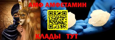мефедрон мука Белореченск