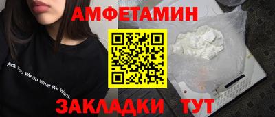 гидра Бердск