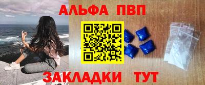 мет Белорецк