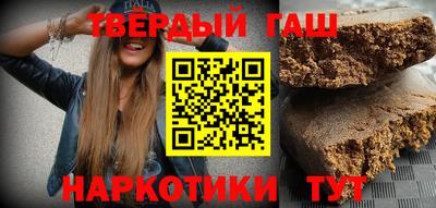 гидра Бердск