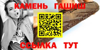 мефедрон мука Белореченск