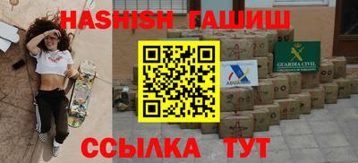 мет Белорецк