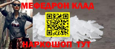 гидра Бердск