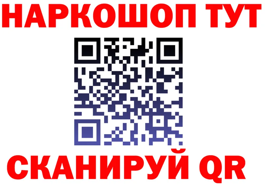 Где купить наркотики? darknet официальный сайт Белореченск