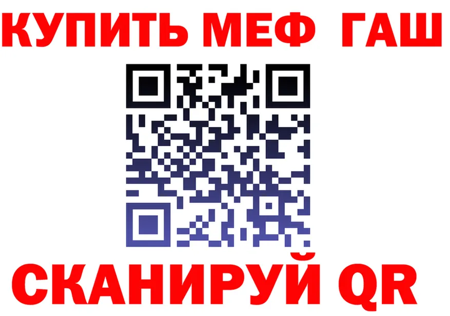 Меф 4 MMC ССЫЛКА shop mega Белореченск