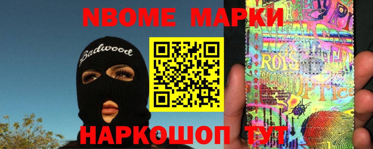 LSD-25 экстази кислота Белореченск