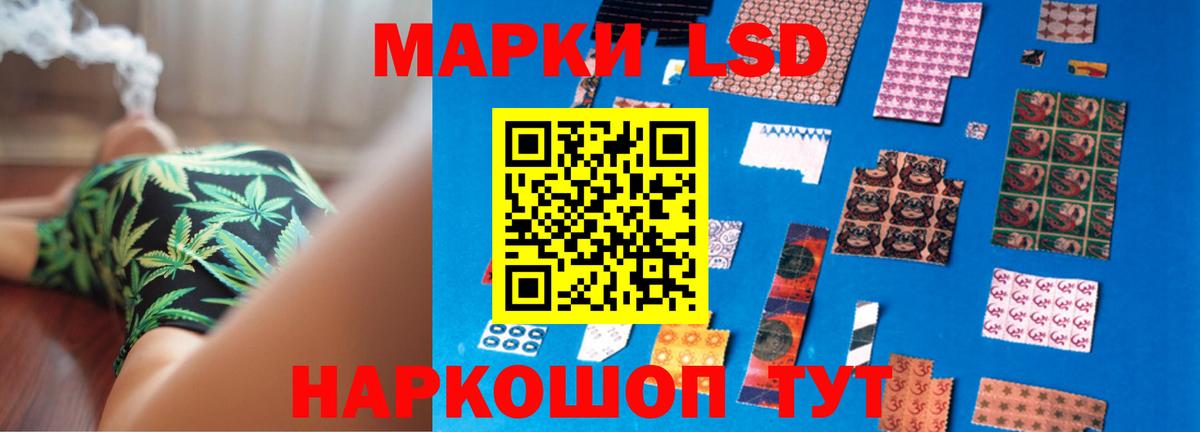 LSD-25 экстази ecstasy  LSD-25 экстази ecstasy  Белореченск  Вход с VPN 