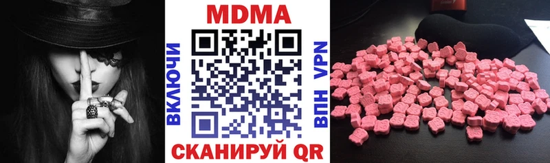 MDMA crystal  Белореченск 