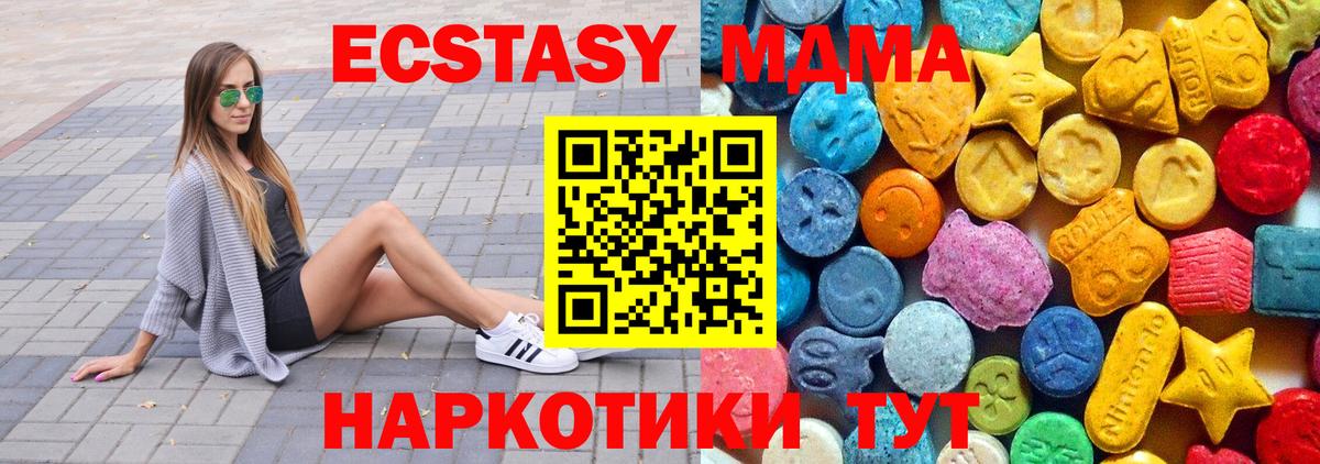 ГАШ  Кокаин  Меф   Белореченск  Вход с VPN  ГАШ  Канабис 