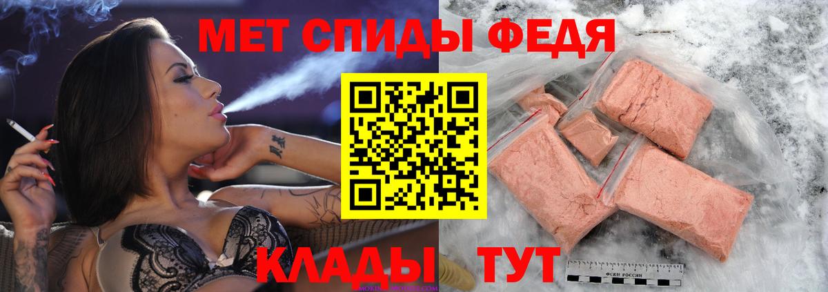 Белореченск  Метамфетамин кристалл  Вход с VPN 