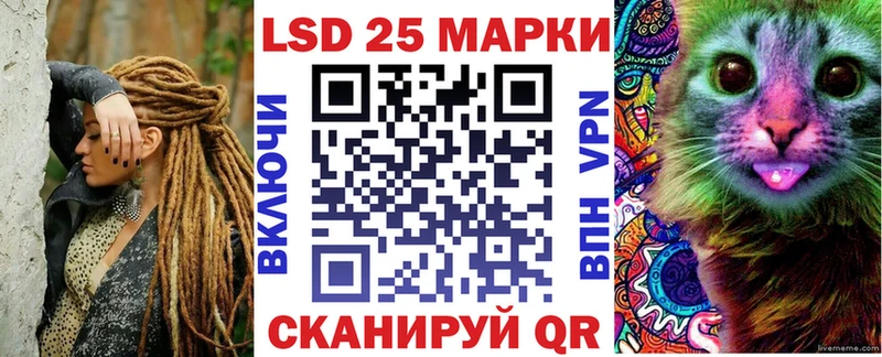 Наркотические марки 1,5мг  Белореченск 