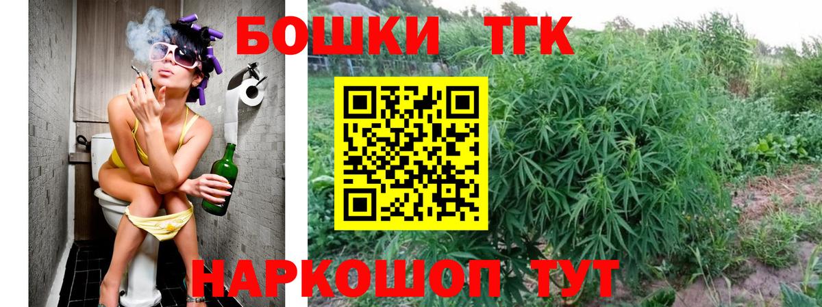 Белореченск  Бошки Шишки семена  Вход с VPN  Конопля SATIVA & INDICA  Каннабис ГИДРОПОН 