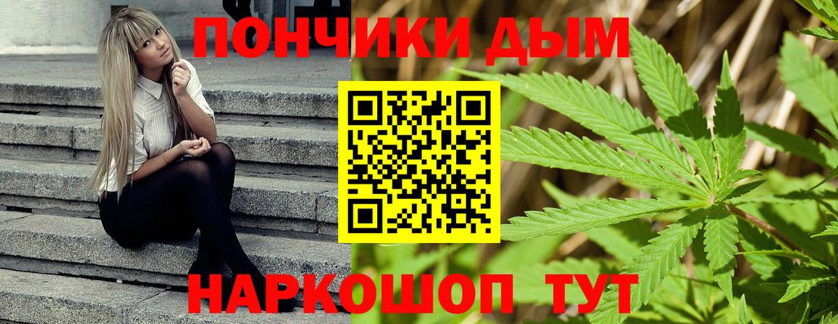 МАРИХУАНА White Widow Белореченск